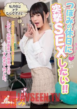 MIDE-232 Studio MOODYZ I Want To Have Shocking SEX On Tsubomi's Day Off !