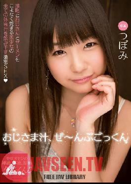 MIDE-140 Studio MOODYZ I'll Drink All Your Old Man Juice - Tsubomi