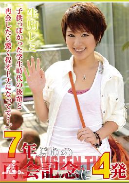 PAT-003 Studio Prestige 7 Years Without Meeting 4 Shots of Cum - Remi Ikoma