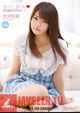 KAWD-412 Studio kawaii Sensation - First Experiences Ecstasy Rina Osawa