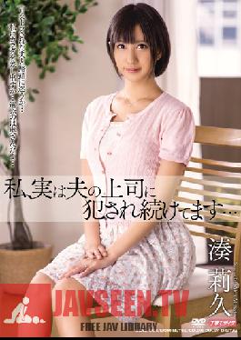 MDYD-994 Studio Tameike Goro In Fact, My Husband's Boss Has Been Ravaging Me... Riku Minato