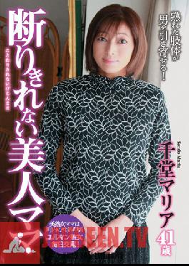 KMDS-20218 Studio Kamata Eizo Unrefusable Hot Mom Maria Sendo