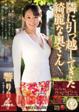 JUX-296 Studio MADONNA The Young Wife Next Door - Ririko Hibiki