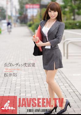 SNIS-386 Studio S1 NO.1 Style Insurance Lady's Pillow Trade  Aya Sakurai