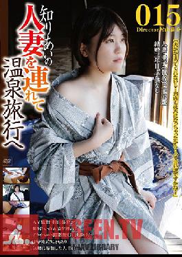 C-2469 Studio Gogos - On A Hot Spring Trip With A Married Acquaintance 015