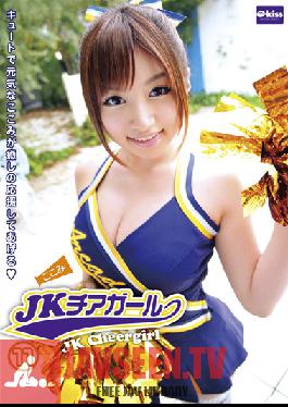 EKDV-261 Studio Crystal Eizo JK Cheergirl 11