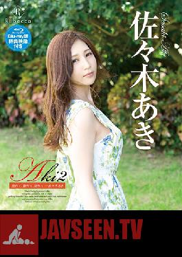 REBDB-183 Studio REbecca Aki 2 - Mature, Intimate, Wet... Aki Sasaki