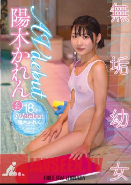 LOVE-121 Studio First Star Adult Video Debut - 18-Year-Old Karen Haruki