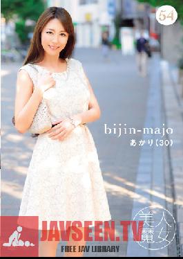 BIJN-054 Studio Bijin Majo/Emmanuelle Hot Witch 54 - 30-Year-Old Akari