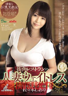 JUX-265 Studio MADONNA Married Waitress From The Neighborhood Restaurant - Filthy Service Inside The Establishment - Shiori Sasaki