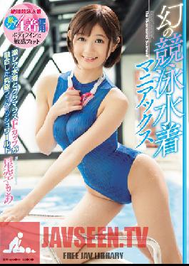 MIAD-832 Studio MOODYZ The Illusive Competitive Swimsuit: Maniax Moa Hoshizora