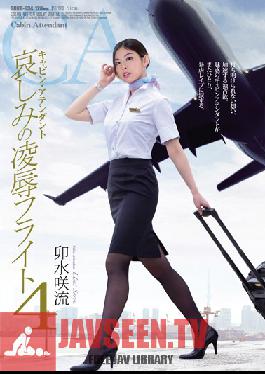 SHKD-634 Studio Attackers Cabin Attendant - Tragic Flight Of Torture & love 4 Saryu Usui