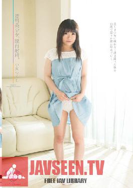 MOTO-002 Studio Little Sister Channel Fair-Skinned Beautiful Girl Takes A Creampie. Tsukushi Kokoro