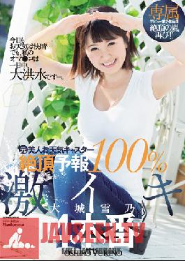 JUL-024 Studio Madonna - Exclusive A Former Weather Girl Who Has A 100% Orgasmic Forecast Rate 4 Furious Orgasms Yukino Oshiro
