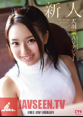 SNIS-316 Studio S1 NO.1 Style Fresh Face NO.1 STYLE Mayu Tenba's AV Debut