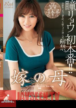 JUX-083 Studio MADONNA The Bride's Mother Ryo Hitomi