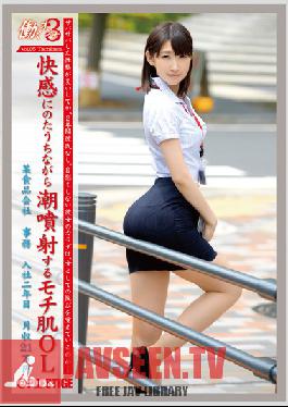 JBS-005 Studio Prestige Working Woman 3 vol. 05