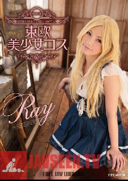 PGD-668 Studio PREMIUM European Beautiful Girl Cosplayer Ray