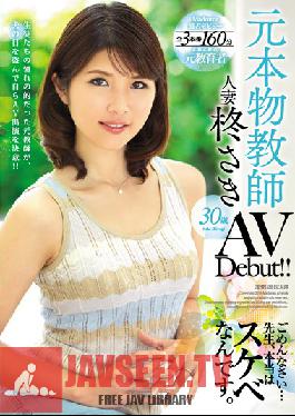 JUX-966 Studio MADONNA A Former Real Life Teacher Saki Hiragi In Her AV Debut !