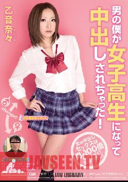 MIGD-218 Studio MOODYZ I Was a Man But Became a Schoolgirl and Got Pumped Full of Cum! Nana Otone