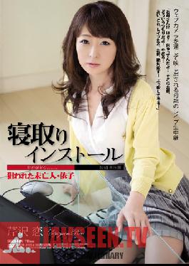 SHKD-666 Studio Attackers Spouse Stealing Installer Targeting Widows & Dependents Starring Ren Serizawa