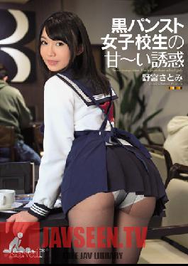 KAWD-517 Studio kawaii Black Pantyhose Schoolgirl's Sweet Temptation Satomi Nomiya