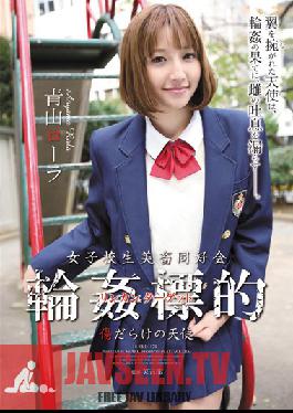 SHKD-470 Studio Attackers Schoolgirl love Lovers' Association - Our Gang love Targeted Angel Is Full Of Bruises Lola Aoyama