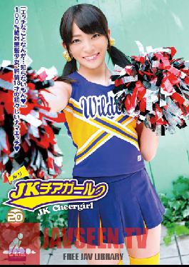 EKDV-346 Studio Crystal Eizo JK Cheer girl 20 Ruri Narumiya