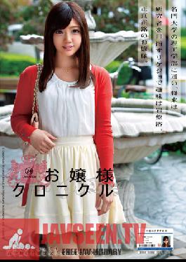 ODFA-070 Studio ONE DA FULL Little Lady Chronicles 24 Maho Ichikawa