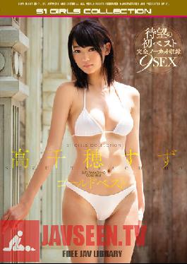 OFJE-117 Studio S1 NO.1 Style Suzu Takachiho Gold Best