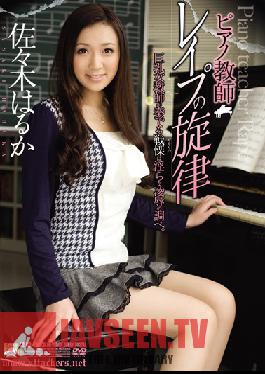 SHKD-435 Studio Attackers - Piano Teacher Melody of love ( Haruka Sasaki )