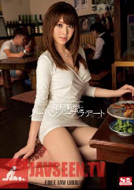 SNIS-244 Studio S1 NO.1 Style On A Date With Akiho Yoshizawa Wearing No Bra Or Panties