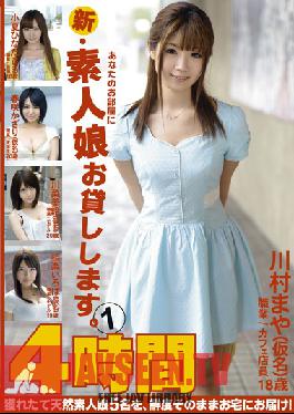 GNE-079 Studio GALLOP New: We Rent An Amateur Girl To Your Room. 4 Hours 1