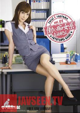 ABP-353 Studio Prestige Elder Sister Is A Hard Working Slut Kaede Fuyutsuki