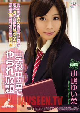 MIDD-690 Studio MOODYZ - At School All You Can Fuck! Yuina Kojima