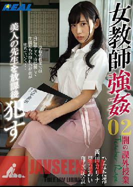 XRW-779 Studio Real Works - Female teacher love 02 commits a beautiful teacher after school