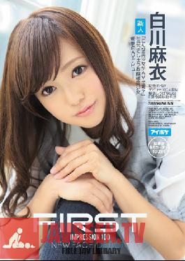 IPZ-774 Studio Idea Pocket FIRST IMPRESSION 100 This Beautiful Girl Is In An AV?Shocking Beautiful Girl AV Debuts! Furious 8 Stories, 180 Minutes! Mai Shirakawa