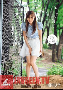 SNIS-031 Studio S1 NO.1 Style Shy Peeing Rina Rukawa