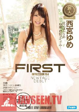 IPZ-819 Studio Idea Pocket FIRST IMPRESSION 104 - 19 Year Old Former Idol Trainee Makes A Determined Porn Debut (Yume Nishinomiya)