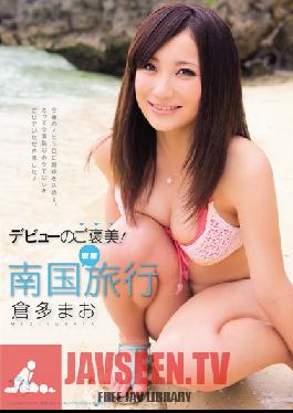 SOE-835 Studio S1 NO.1 Style Debut Reward! A Tropical Vacation With Golden Showers Mao Kurata