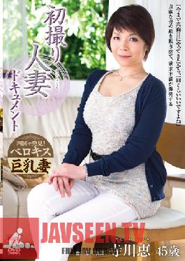 JRZD-537 Studio Center Village First Time Shots Of A Married Woman - A Documentary Megumi Terakawa