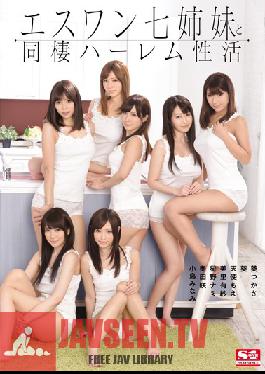 AVOP-127 Studio S1 NO.1 Style Harem Sex Life With Seven S1 Stepsisters Under One Roof