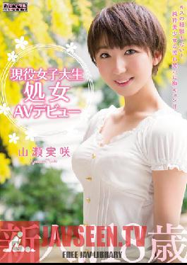 MIGD-593 Studio MOODYZ Real Life Virgin College Girl's Adult Video Debut Misaki Yamase