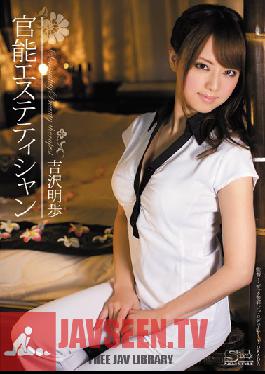 SOE-888 Studio S1 NO.1 STYLE - Sexual Massage Parlor Esthetician Akiho Yoshizawa