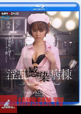 MXBD-024 Studio MAXING Mihiro Infection Ward Nasty (Blu-ray Disc)