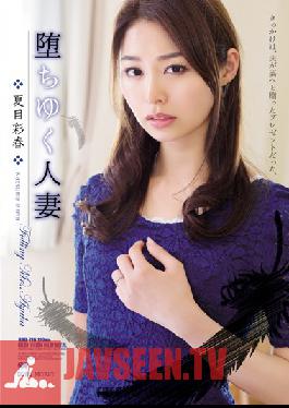 RBD-716 Studio Attackers The Fallen Married Woman Iroha Natsume