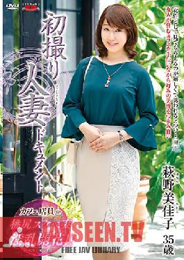 JRZD-926 Studio Center Village - My First Time Filming My Affair Mikako Ogino