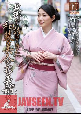 JKWS-015 Studio Takara Eizo Special Outfit Series Kimono Wearing Beauties Vol 15 - Beautiful Kimono-Wearing Sister-in-Law Rena Wakao Comes To Visit From Home