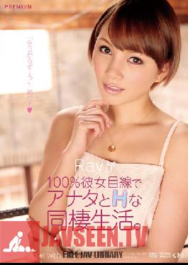 PGD-663 Studio PREMIUM 100% Ray's Girlfriend POV: Living an Erotic Lifestyle with You