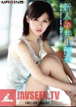 MXGS-511 Studio MAXING AV Debut And Tear, Between The Ages Of 18 And Graduated From Wearing Erotic Idol Yuna Inoue Rookie!~